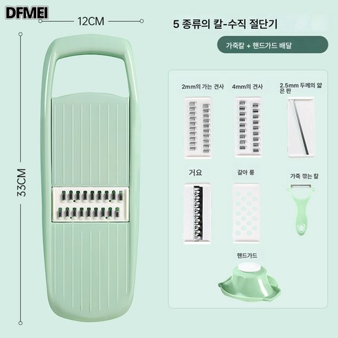 DFMEI 가정용 감자 슬라이스 채칼 채칼 채칼 채칼 채칼 채칼 채칼 주방 다용도 채썰기, 빌트인【5칼】북유럽 블루