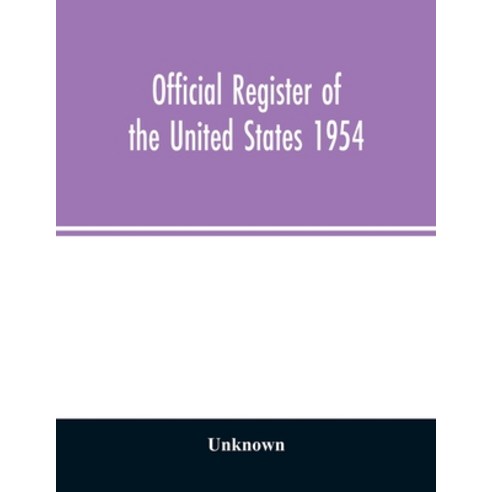 Official Register of the United States 1954; Persons Occupying administrative and Supervisory Positi... Paperback, Alpha Edition