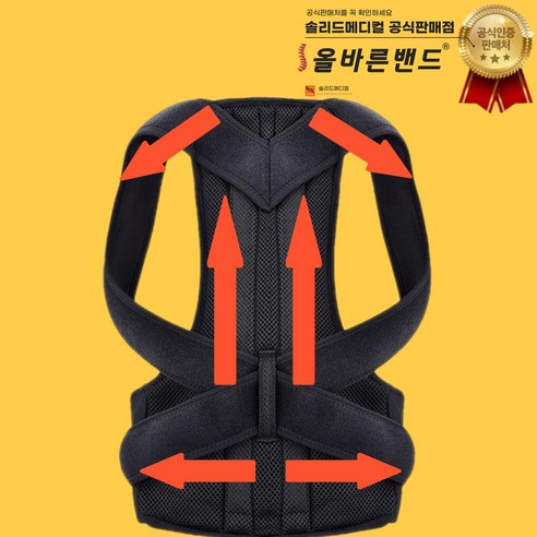 일상생활에서 편안한 바른 자세 유지