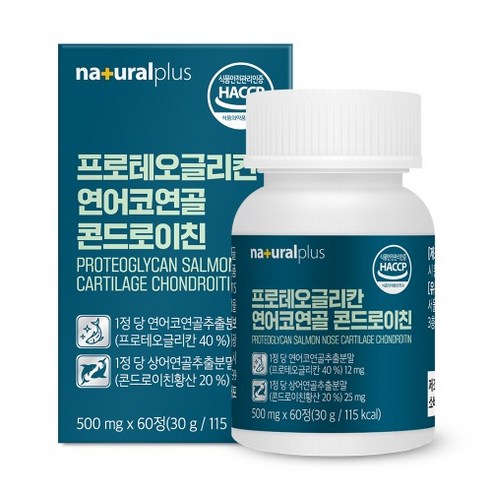 내츄럴플러스 프로테오글리칸 연어코연골 콘드로이친 500mg x 60정, 1개