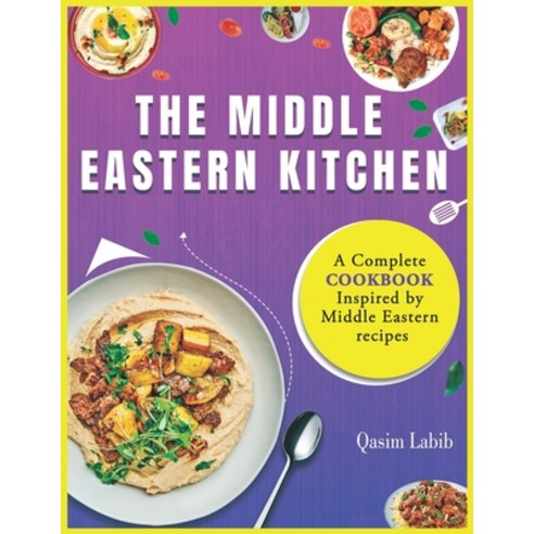 (영문도서) The Middle Eastern Kitchen: A Complete Cookbook Inspired by Middle Eastern recipes Paperback, Independently Published, English, 9798396183728