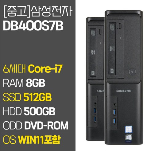 추천상품 삼성 DB400S7B 사무용 중고 슬림 데스크탑 PC