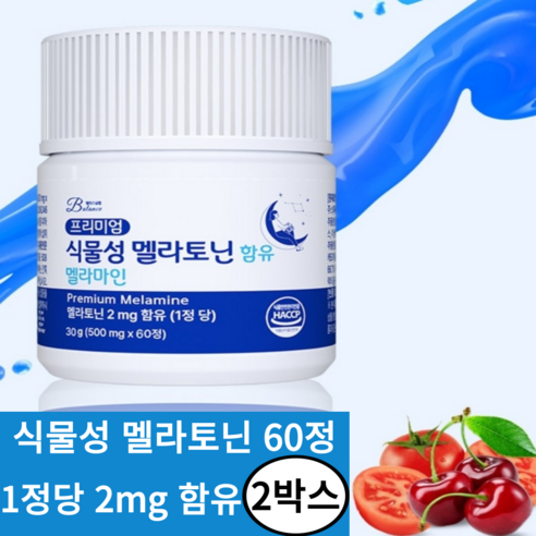 밸런스궁합 식물성 멜라토닌 함유 멜라마인 HACCP 식약청 인증, 2개, 60정