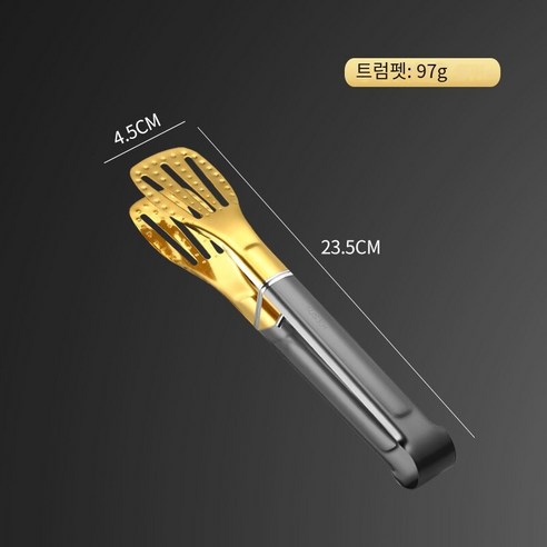[다나에]304스테인레스 스틸 음식 클립 주방 바베큐 스테이크 클립, 회색, 9치