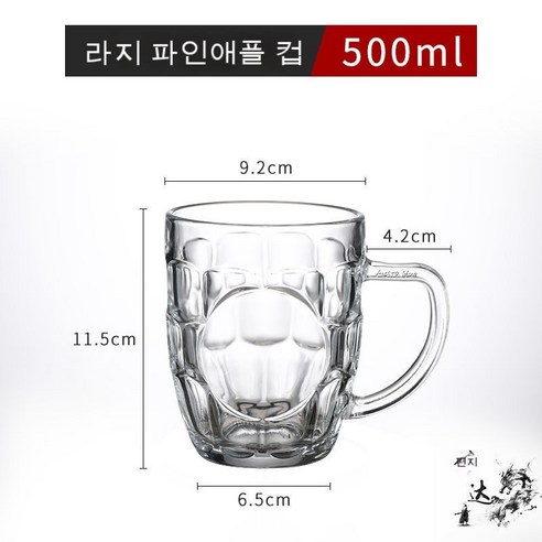 스노우드림 크리스털 글라스 소주잔 맥주잔 찻잔 양주잔 두께 8각잔 레스토랑 호텔용, 라지 파인애플 컵 (6개입)