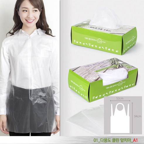 [더좋은 생활건강] 다용도 일회용 비닐앞치마 요양병원 여성병원 김장용 주방용 어린이집 앞치마(다용도 클린앞치마 시리즈) 일회용앞치마, 1분류, 다용도 클린 앞치마 중형 고급형_50매-A1