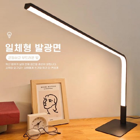 ALLILIO LED 책상 스탠드 학습용 블루라이트차단 시력보호 공부조명 무드등, 화이트/3색 조명광 조절