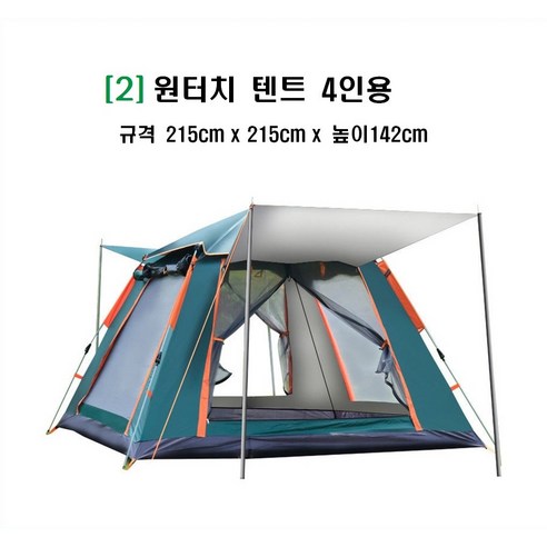 편리함과 실용성의 완벽 조화: JSI 원터치 캠핑텐트