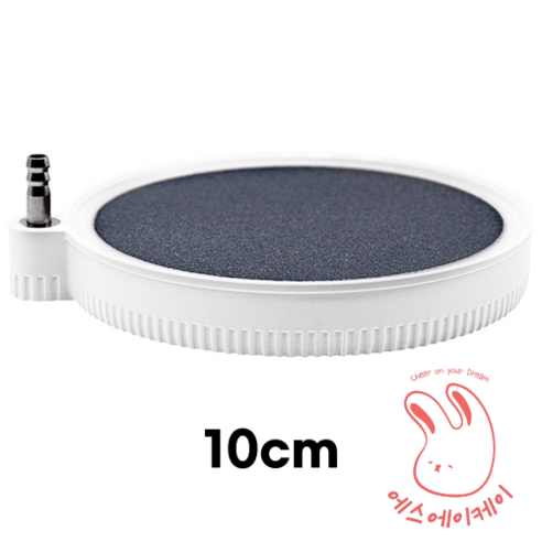 수중 세계에 생기를 불어넣다: 에스에이케이 원판형 콩돌 에어스톤 심층 리뷰 에어스톤