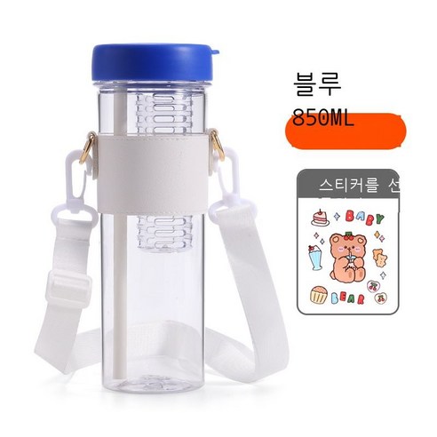 창의력 대용량 플라스틱 빨대 컵 손잡이 끈 휴대용 소녀계 직음 물컵 야외 운동 주전자, 블루+로프+스티커, 850ml