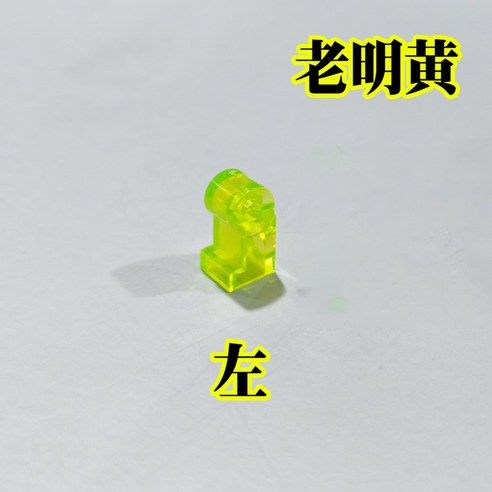 코너 DA6108305A 빌트인냉장고 히든경첩 냉장고힌지 냉장고 수리 도어 도어용 힌지