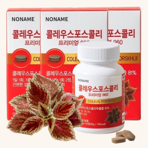 콜레우스 포스콜리 추출물 체지방 컷 다이어트 보조제 600mg, 3개, 60정
