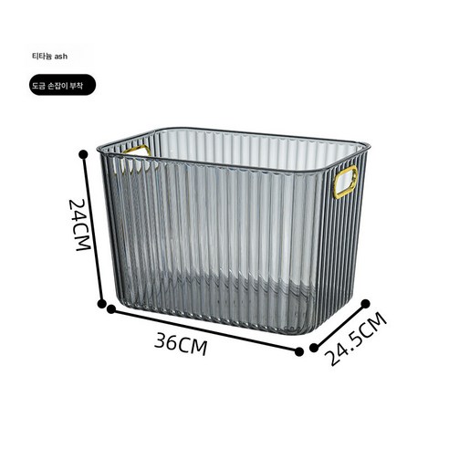 다용도로 사용 가능한 잡동사니 수납 바구니