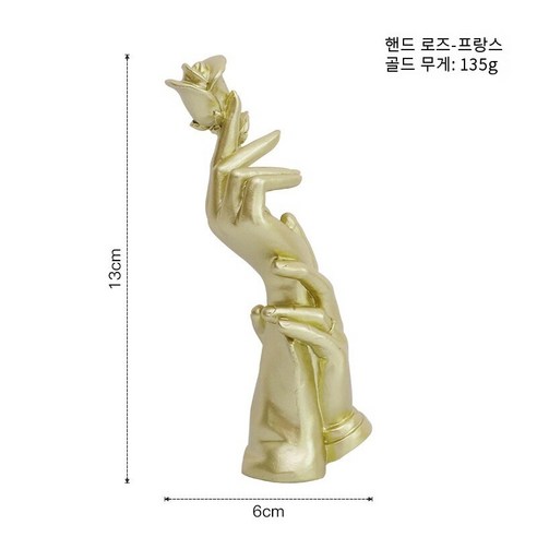 현대 간단한 거실 모델 룸 소프트 장식 조명 럭셔리 장식 홈 장식 미니 추상 크리 에이 티브 맞춤 장식, 미니 핸드 로즈 골드, 하나