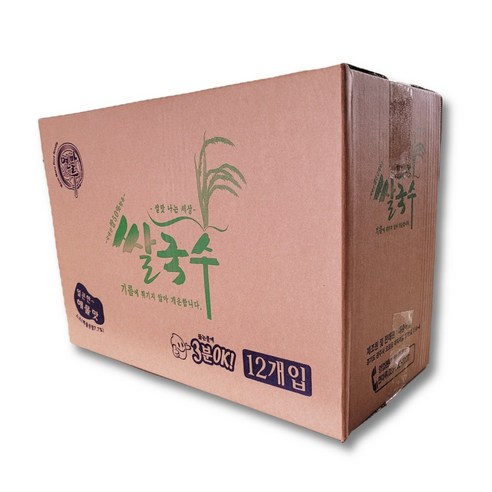 면마루 쌀국수, 간편하게 즐기는 미식의 완성