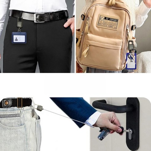 다용도로 활용 가능한 필수 아이템