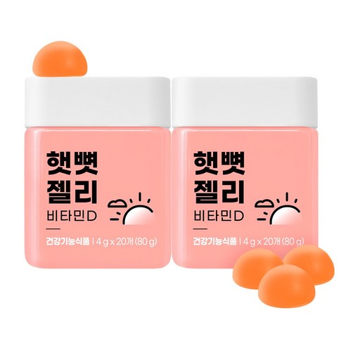니몸내몸 햇뼛 젤리 비타민D, 80g, 2개