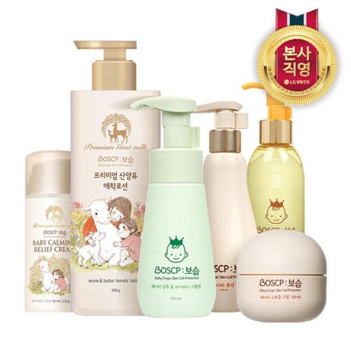 베비언스 BOSCP 보습 베이비로션, 250ml, 1개