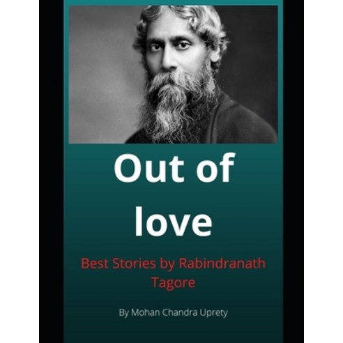 Out of love Paperback, Independently Published, English, 9798563117020