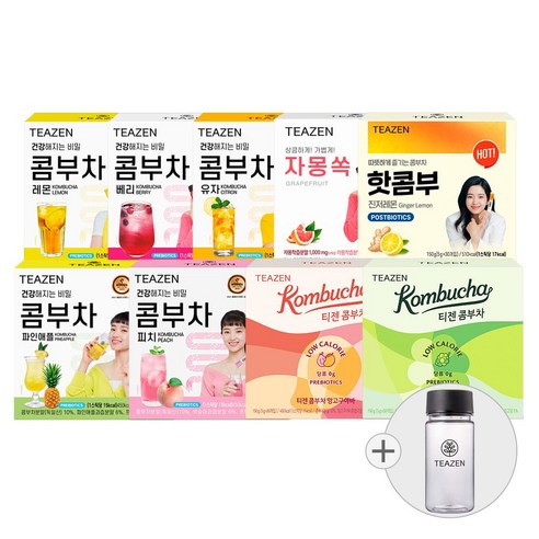 맛있는 건강 선물: 티젠 콤부차 핫콤부 자몽쏙 체험