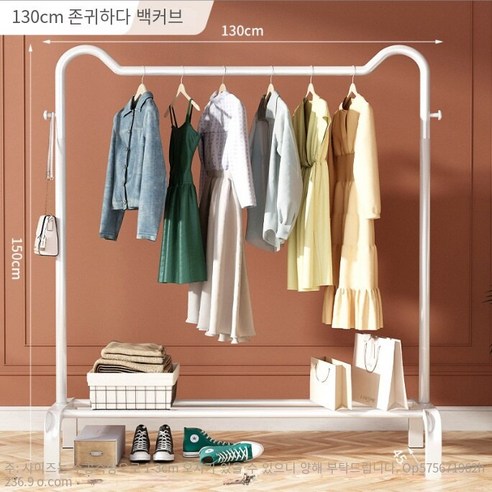 MBH 행거 안 침실 행거 심플한 행거 착지, 130cm-고양이 귀 업그레이드-고귀한 흰색