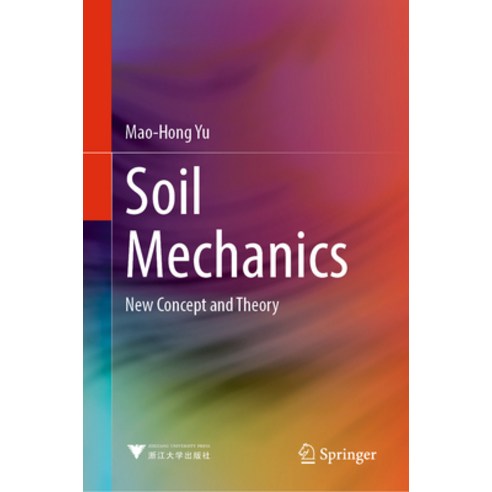 (영문도서) Soil Mechanics: New Concept and Theory Hardcover, Springer, English, 9789819927807