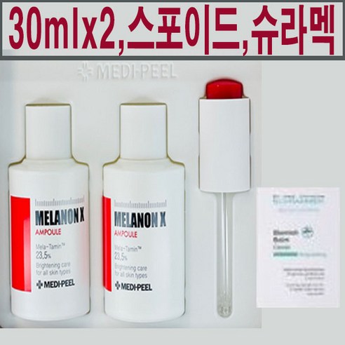 메디필 멜라논 엑스 비타민 앰플 50ml 2개+랜덤사은품 멜라토닝 주근깨 검버섯완화, 1개