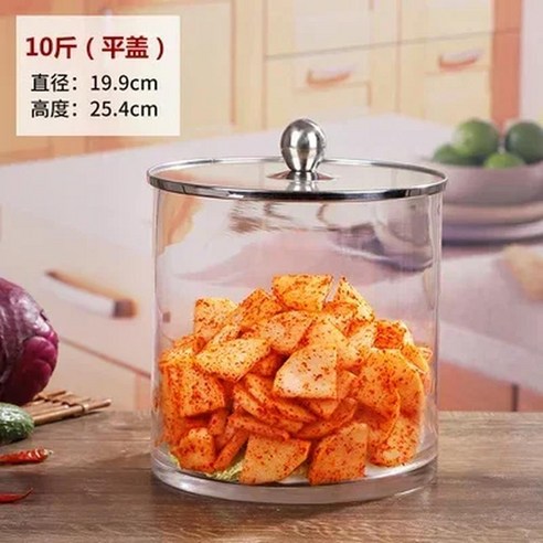 뚜껑이 유리 피클 항아리 대량 보관용 슈퍼마켓 항아리에 적합 주 - 항아리 | 쿠팡