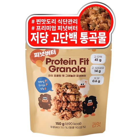 라잇 프로틴 핏 저당 통곡물 그래놀라 피넛버터, 1개, 150g