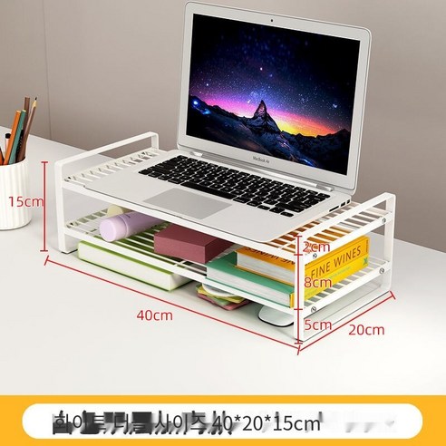 노트북 데스크톱 브래킷, MJ 화이트_더블레이어높이:40*20*15cm
