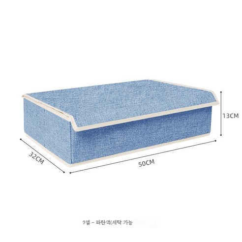ZZJJC 속옷 팬티 수납함 트리플 정리함 개학 브라 양말 분격 수납함, 17체크-블루(워싱가능)