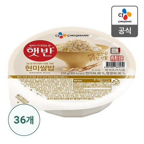 햇반 현미쌀밥, 210g, 36개