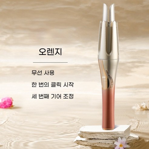 PYHO 고데기 무선 자동고데기 TYPE-C 충전 32MM 휴대용 고데기 물결 고데기 여행하다, 오렌지