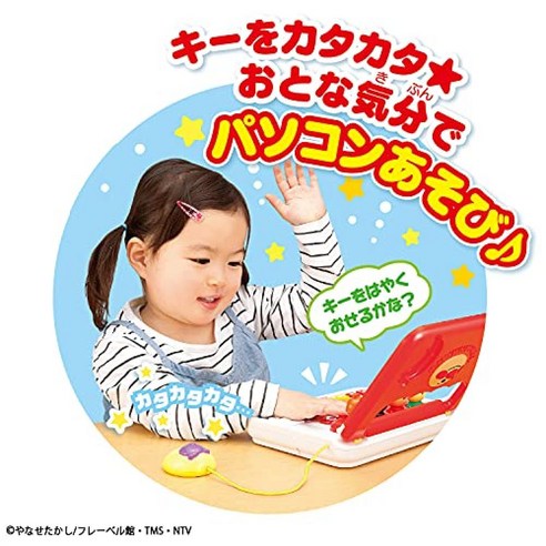 넉넉하고 달그락달그락 즐거운 호빵맨 수다 컴퓨터, 상품명참조