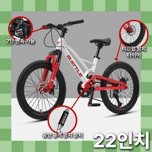 루트더 하이엔드 bmx 펫바이크 묘기용자전거 이색 레이싱 픽시 20 22 인치 여성용 성인용 등원용 어르신 일본 자전거, 1개, 135cm, 화이트레드