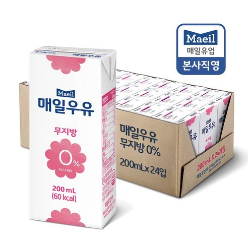 매일유업 무지방 0% 멸균 우유, 200ml, 96개