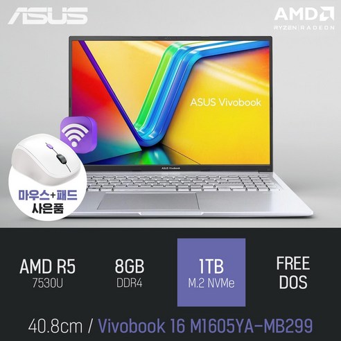 ASUS Vivobook 16 M1605YA-MB299 [이벤트 한정특가 / 사은품증정], WIN11 PRO, 16GB, 1TB, 라이젠5, 실버