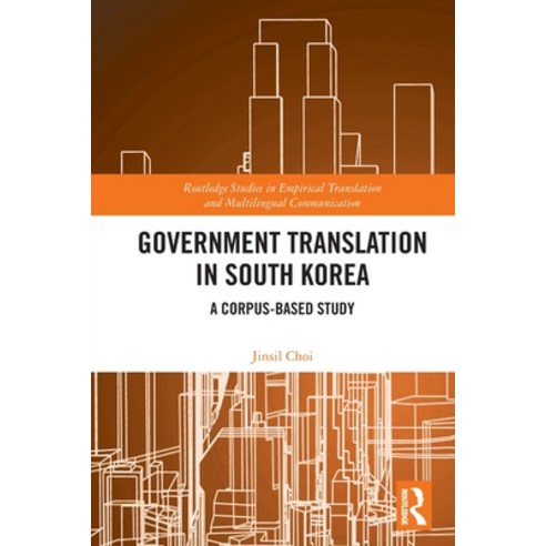 (영문도서) Government Translation in South Korea: A Corpus-based Study Paperback, Routledge, English, 9781032233451