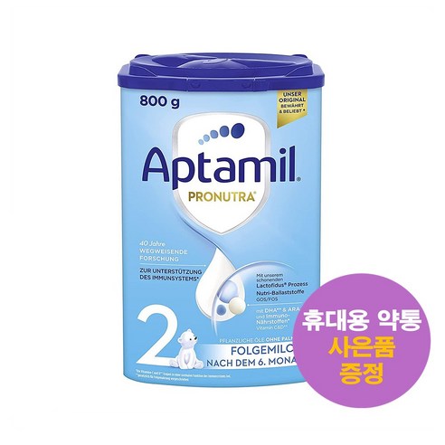 독일 내수용 압타밀 프로누트라 2단계 분유 800g 3팩 6개월 아기, 3개