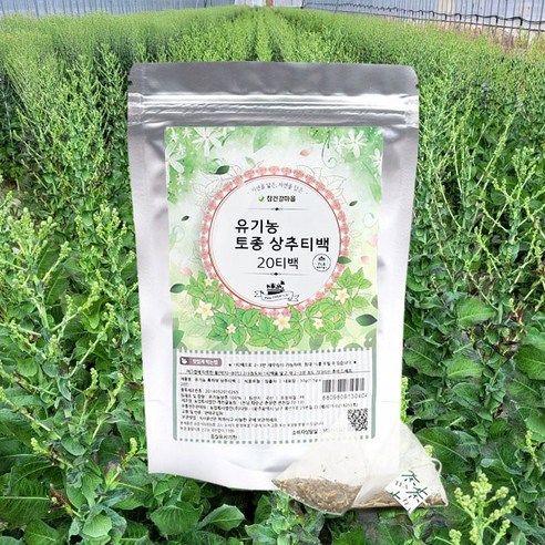 흑하랑 상추차 유기농 토종 상추차 락투신 멜라토닌 꿀잠 숙면 차, 1.5g, 2개, 20개입