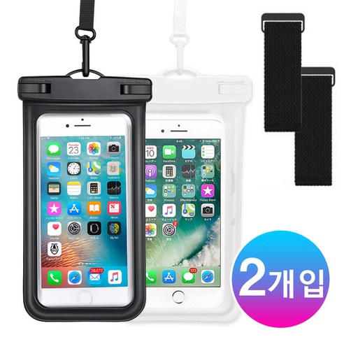 SMIRIA IPX8 방수등급 휴대폰 스마트폰 다용도 방수팩 +넥 스트랩 + 암밴드, 1개, 화이트+블랙