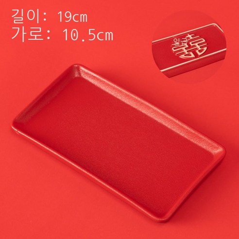 세구컵 결혼 세면컵 샌드위치 빨간색 쌍희 도자기 커플 신혼 양치컵 세트 루보 싱글컵 무조각, 컵 쟁반