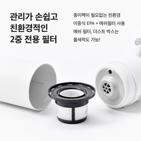 경량 무선청소기로 편안하고 효율적인 청소 경험