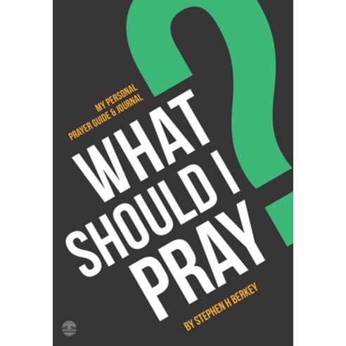 What Should I Pray?: My Personal Prayer Guide and Journal Paperback, Get Wisdom Publishing, English, 9781952359262