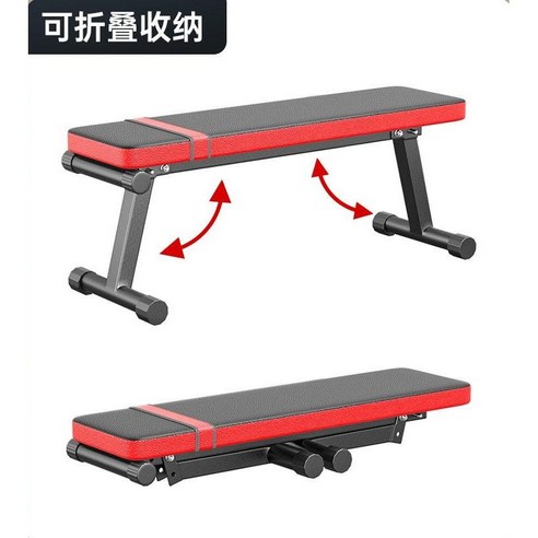 헬스 각도조절 가정용 평벤치 접이식 인클라인벤치 홈트 홈짐 디클라인 벤치 벤치프레스, 레드 플랫