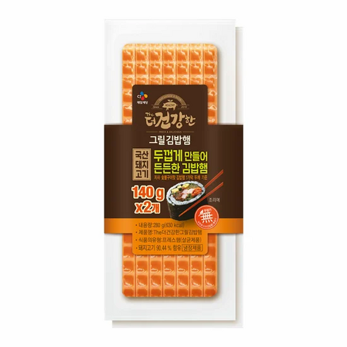 CJ 냉장 더건강한그릴김밥햄 140g