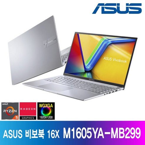 ASUS 비보북 16X M1605YA-MB299 +Win11 / 16인치 WGXGA (후속모델 MB607 출고), WIN11 Home, 16GB, 512GB, 쿨실버