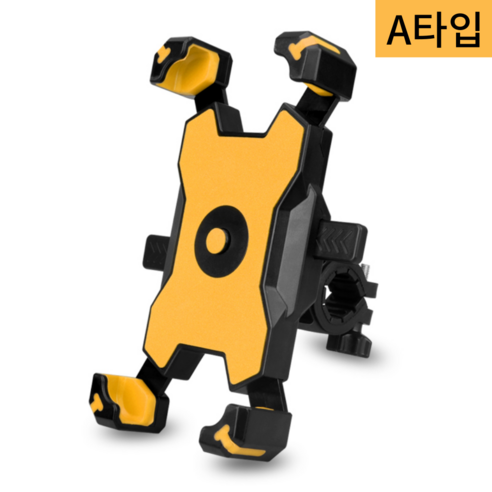 XIHAMA 자전거 원터치 휴대폰 거치대 /오토바이 킥보드 스쿠터 통용, A-집게 타입, 옐로우, 6개