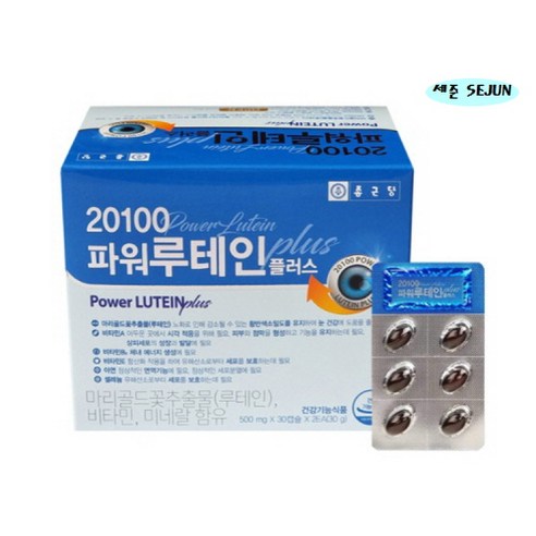 (세준) 종근당 20100 파워 루테인 플러스 500mg x 30캡슐x 2EA (30g) 2개월분/4개월분/눈 영양제/마리골드꽃추출물(루테인)/비타민/미네랄함유, 60정, 1박스