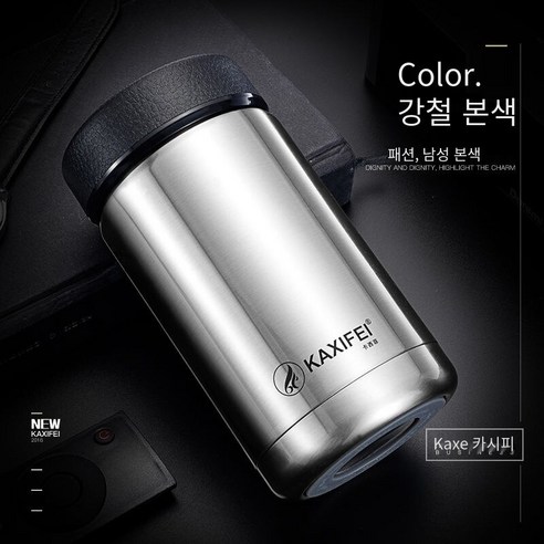 Cassife 스테인리스 보온병 컵 필터 스크린 남성과 여성의 진공 차 컵 커버 누설 증거 휴대용 컵 ml, 색깔1, 하나